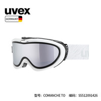 优维斯uvex滑雪镜男女近视新款M40 专业滑雪眼镜防雾防紫外线 S5512091426.哑光白银.S1 S3