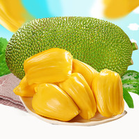 海南菠萝蜜新鲜水果包邮当季热带一整个越南肉波罗蜜木菠萝特产红