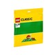 LEGO乐高 经典创意系列 10700 绿色基板底板