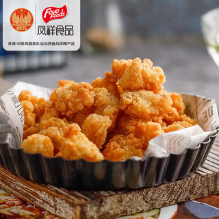 Fovo Foods 凤祥食品 盐酥鸡米花 2kg