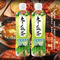 考拉海购黑卡会员：味丹 心茶道冬瓜茶饮料560ml 24瓶/箱 *2件