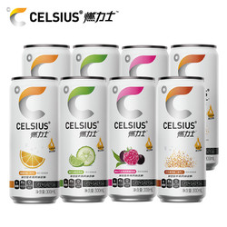 陈伟霆代言CELSIUS燃力士0无糖无热量功能运动健身饮料整箱8罐装