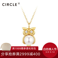【新品】CIRCLE日本珠宝 18k金猫头鹰Akoya珍珠项链 钻石镶嵌轻奢 现货【顺丰发货】