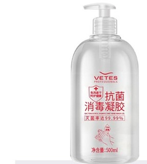 维特丝 75%酒精免洗洗手液 500ml