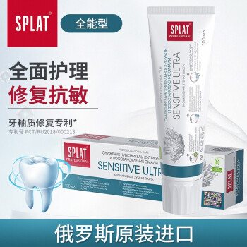 SPLAT 牙釉质修护牙膏  100g