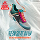  PEAK 匹克 “氢弹科技” E02157H 超轻跑步鞋 一件短袖268到手+凑单品　