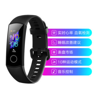 HONOR 荣耀 荣耀手环5
