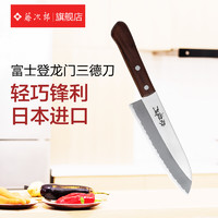 藤次郎日本进口不锈钢日式登龙门三德刀家用水果刀厨刀菜刀切肉刀