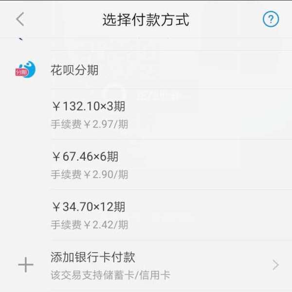 Steam Ps Eshop开通花呗支付剁手门槛更低 亚克系统百円特惠将启动多少钱 什么值得买