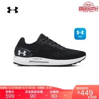 UA HOVR Sonic2 男子芯片跑步鞋 Under Armour-3021586 *2件