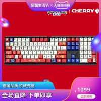 Cherry原厂也能客制化,2019年客制化涂装外设产品盘点视频