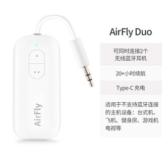 Twelve South AirFly苹果双蓝牙耳机AirPods Pro连接适配器Switch AirFly Duo