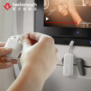 Twelve South AirFly苹果双蓝牙耳机AirPods Pro连接适配器Switch AirFly Duo