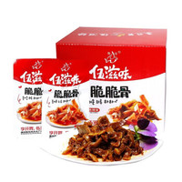 有的人看着挺潮的,其实背地里还用毛豆下酒呢