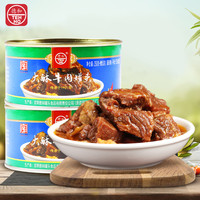 我在家囤了一柜子的牛肉罐头