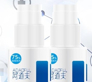 ADOLPH 阿道夫 75度家用酒精消毒液 100ml