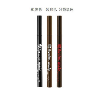 银联专享：KISS ME 梦幻泪眼 0.1mm极细眼线液笔 0.4ml（01黑色+02棕色+03茶黑色）