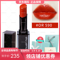 植村秀（Shu uemura） 口红小黑方/限定小红方 RD163/OR590/AMBR784 小黑方OR#590