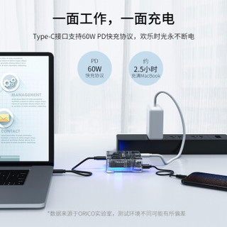 奥睿科（ORICO） Type-C扩展坞USB-C转HDMI转换器分线器PD充电头苹果MacBook 透明
