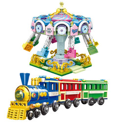星堡积木XINGBAO创意游乐场塑料小颗粒拼装儿童积木玩具6岁以上 旋转飞椅＋观光火车 组合套装