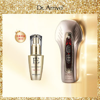 Dr. Arrivo Ghost Premium 24K魅影美容美体仪 香槟色镶钻+40ml美容液