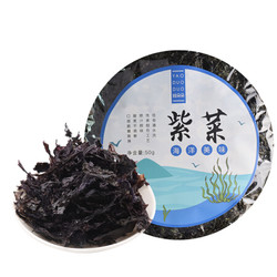 姚朵朵 紫菜50g 霞浦头水紫菜海产干货 煲汤食材 *2件