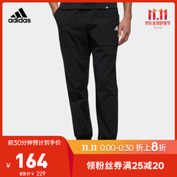 adidas 阿迪达斯 PT WV 男装训练梭织长裤DW4615