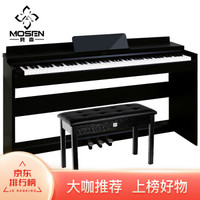莫森(mosen)智能电钢琴MS-103P黑色 专业级+原装琴架+三踏板+双人琴凳