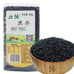 北纯 黑米（无染色 东北 粗粮杂粮 大米伴侣 真空包装）400g *2件