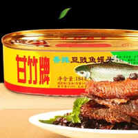 甘竹 豆豉鱼罐头 184g*2罐