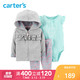 Carters新款婴儿卫衣裤子连体衣三件装女童套装16624312