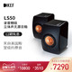 KEF LS50 多媒体HIFI无源音箱 发烧级书架家用音响电脑高保真桌面