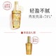 预售：KÉRASTASE 卡诗 菁纯香氛护发油 山茶花高定版 30ml（送神仙精油50ml）