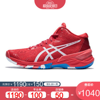 ASICS 亚瑟士2020春夏男排球鞋运动鞋防滑减震  SKY ELITE FF MT L.E. 红色 42.5