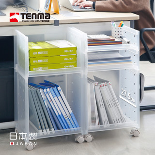 Tenma日本进口可叠加收纳架桌面办公文件置物架学生宿舍整理书架