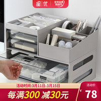 打造整洁高效的办公桌就用这些收纳好物