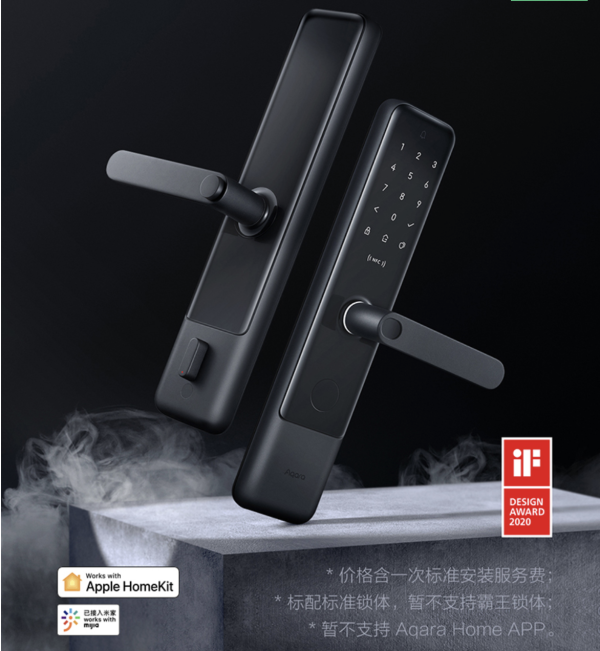 小编精选新品发售aqara智能门锁n200