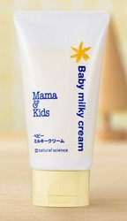 日本进口Mama&Kids婴儿滋润乳霜 儿童宝宝新生儿保湿面霜身体霜补水润肤防干燥 75g *3件