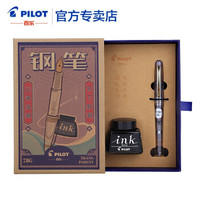 文具控的流水账 篇二:好用的学生钢笔大推荐,总有一款适合您……的小孩