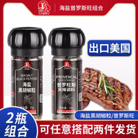 年前买的法式羊排—总算烤上了