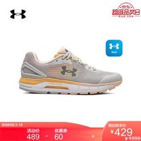 再补大额券：京东 Under Armour 官方旗舰店 焕新出击