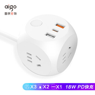 爱国者(aigo)18W PD快充智能魔方充电插座/3位+2USB+Type-C口多功能插排/排插 全长1.5米 M0331PD