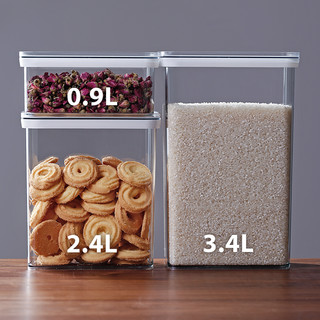 霜山日本进口厨房密封罐五谷杂粮食品收纳盒透明塑料大容量储物罐