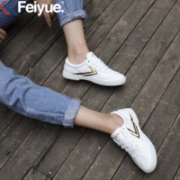 FEIYUE 中国飞跃 DF-8131 中性款帆布鞋