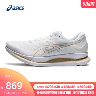 ASICS亚瑟士2020春夏GlideRide男速度提升型跑步鞋1011A817-003