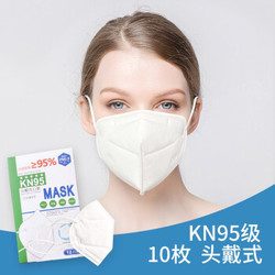 KOU罩呼吸防护面罩 防尘工业粉尘雾霾透气防护 10片/盒（头戴式）