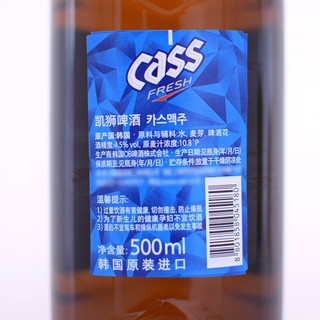 CASS 凯狮 cass清爽原味啤酒 330ml*6瓶