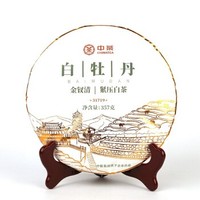 Chinatea 中茶 白牡丹 金钗清 白茶茶饼 357g
