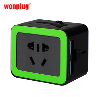 历史低价：wonplug 万浦 双USB快充 多功能转换插头