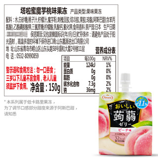 日本原装进口tarami零食蒟蒻魔芋果汁果冻低卡苹果芒果白桃6个装